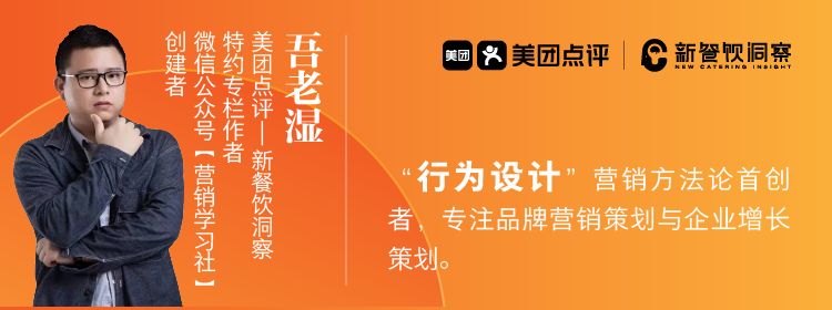 吾老湿：设计广告语要口语化，到底是什么意思？（纠正认知）